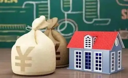 东至代办公积金（东至代办公积金提取公积金怎么收费）